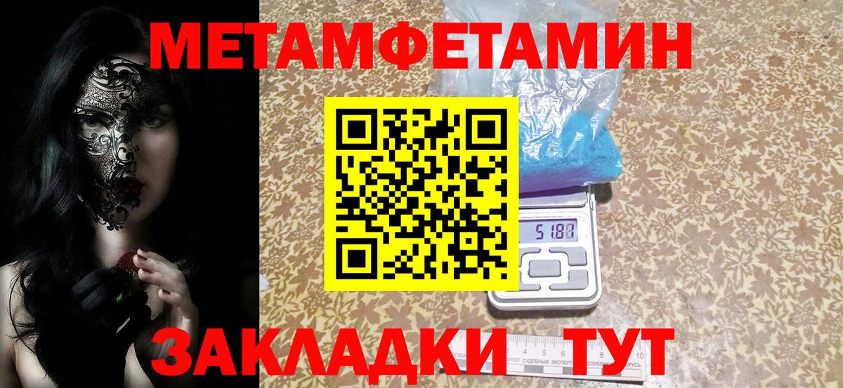 Amphetamine VHQ Сыктывкар