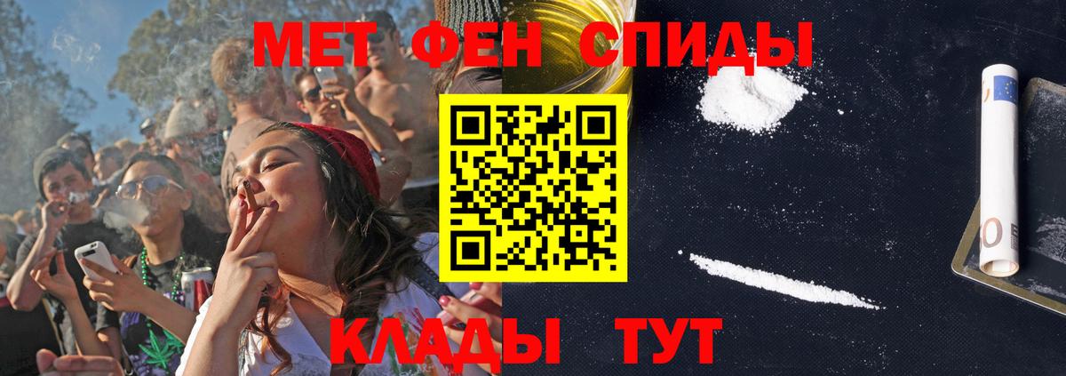 АМФ Premium  Вход с VPN  Амфетамин  Сыктывкар 