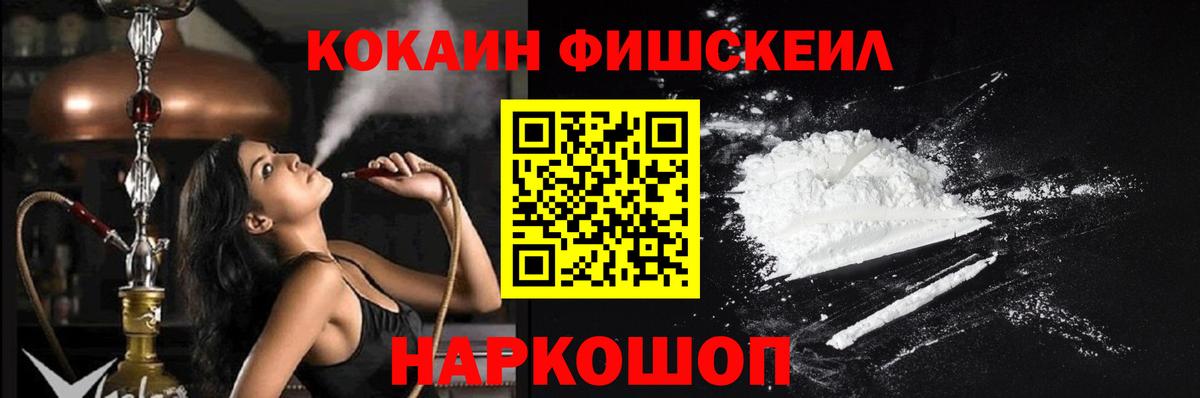КОКАИН Эквадор  Вход с VPN  КОКАИН 97%  Сыктывкар 