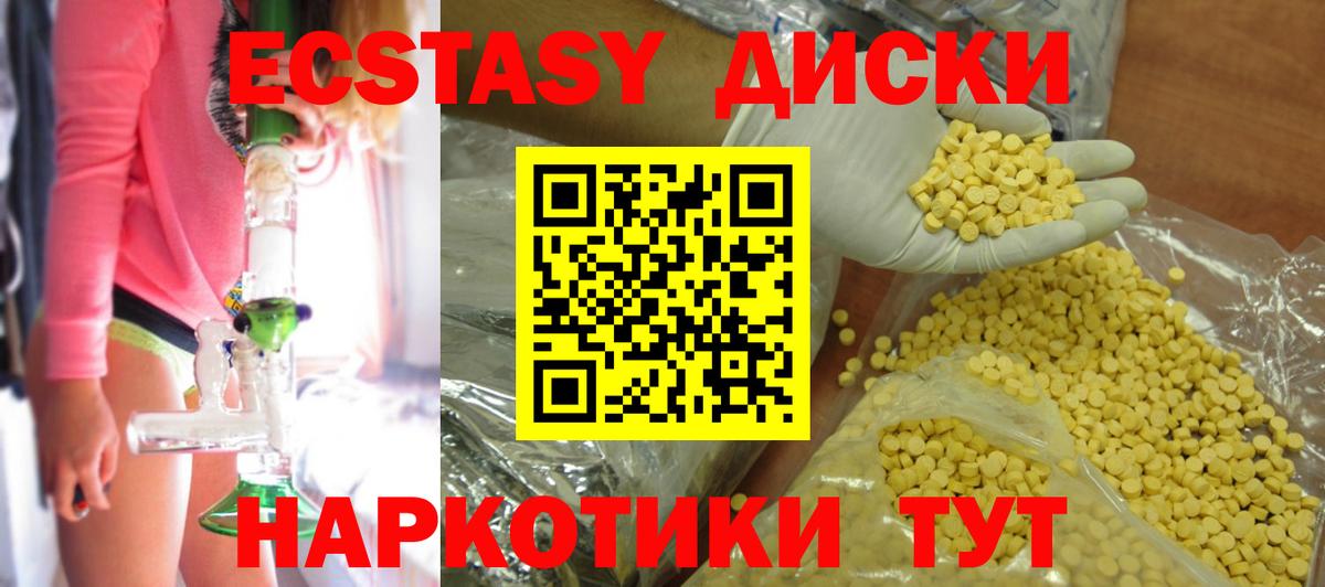 Экстази Punisher  ЭКСТАЗИ MDMA  ЭКСТАЗИ  Вход с VPN  Сыктывкар 