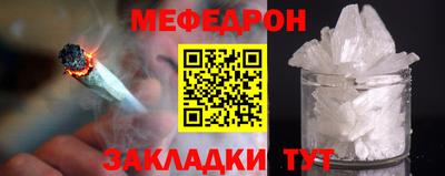 молекула духа Обь