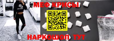 МДМА Обнинск