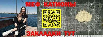 молекула духа Обь