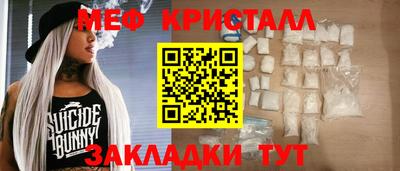 МДМА Обнинск