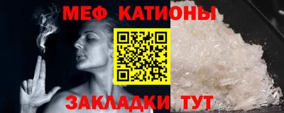 молекула духа Обь