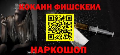 МДМА Обнинск