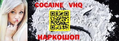 МДМА Обнинск