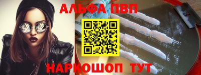 метамфетамин Нягань