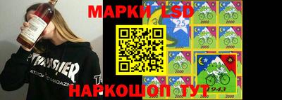 молекула духа Обь