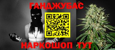 молекула духа Обь