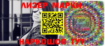 молекула духа Обь
