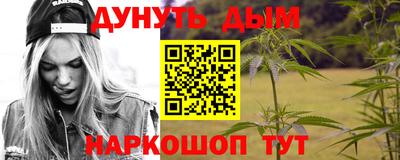 молекула духа Обь