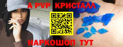 МДМА Обнинск