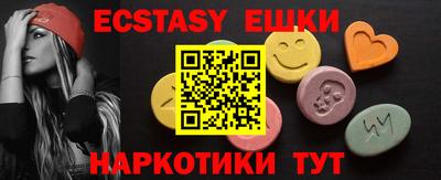 МДМА Обнинск