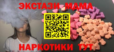 метамфетамин Нягань