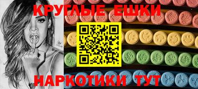 МДМА Обнинск