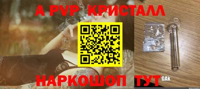 молекула духа Обь