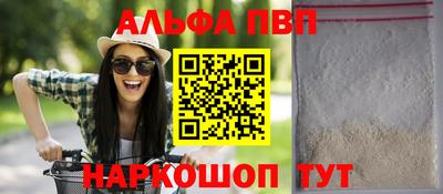 молекула духа Обь