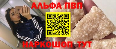 молекула духа Обь