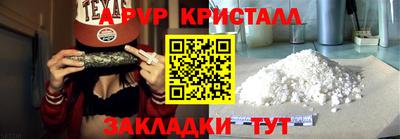 молекула духа Обь