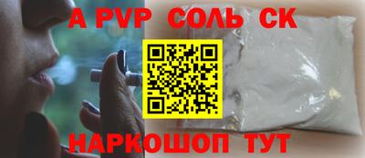 метамфетамин Нягань