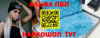 МДМА Обнинск