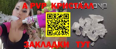 метамфетамин Нягань