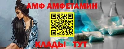 молекула духа Обь
