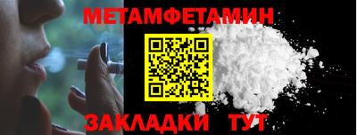 МДМА Обнинск