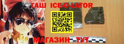 молекула духа Обь