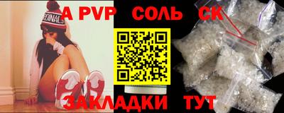 молекула духа Обь