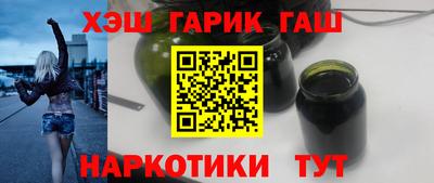 молекула духа Обь