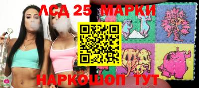 молекула духа Обь