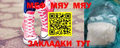 МДМА Обнинск