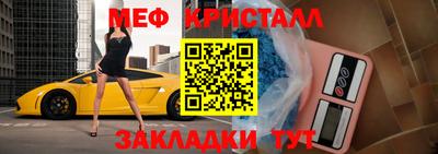 молекула духа Обь