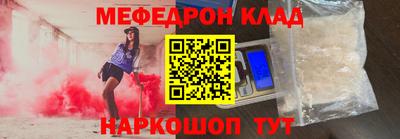 метамфетамин Нягань