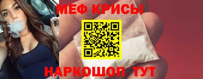 МДМА Обнинск