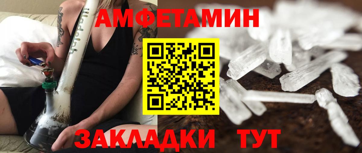 Метамфетамин витя Сыктывкар
