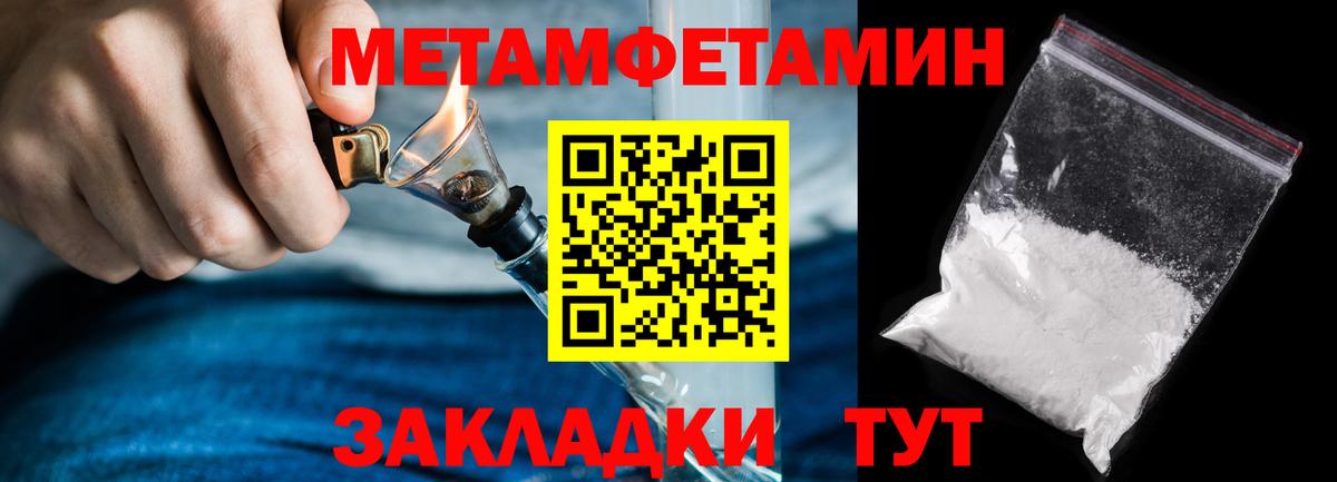 МЕТАМФЕТАМИН  Первитин Декстрометамфетамин 99.9%  Сыктывкар  Вход с VPN  Первитин Декстрометамфетамин 99.9% 