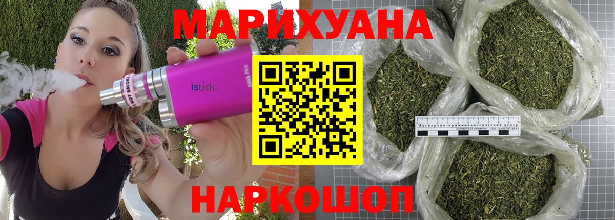 Марихуана White Widow  Вход с VPN  Каннабис VHQ  Сыктывкар 