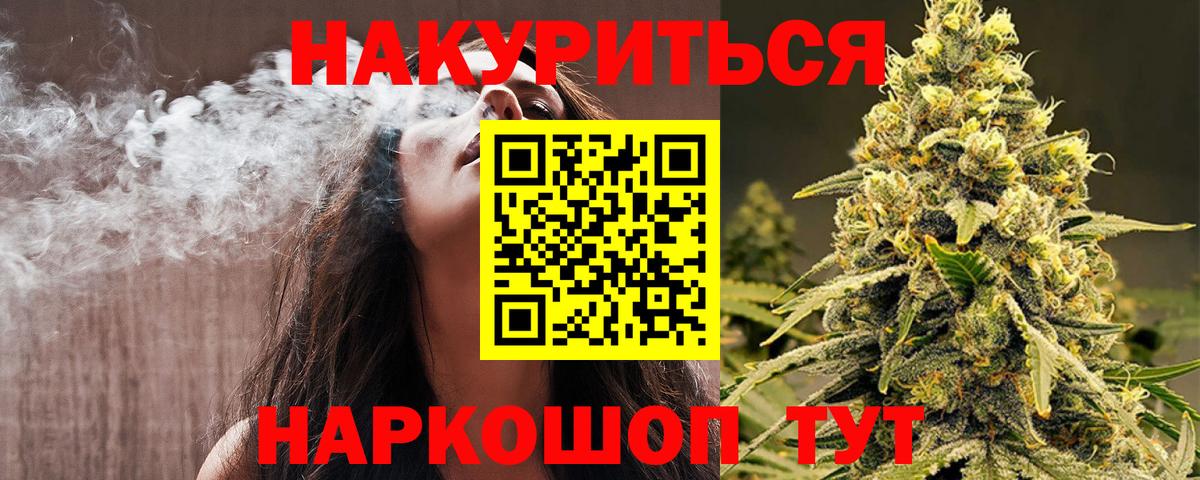 Канабис OG Kush Сыктывкар